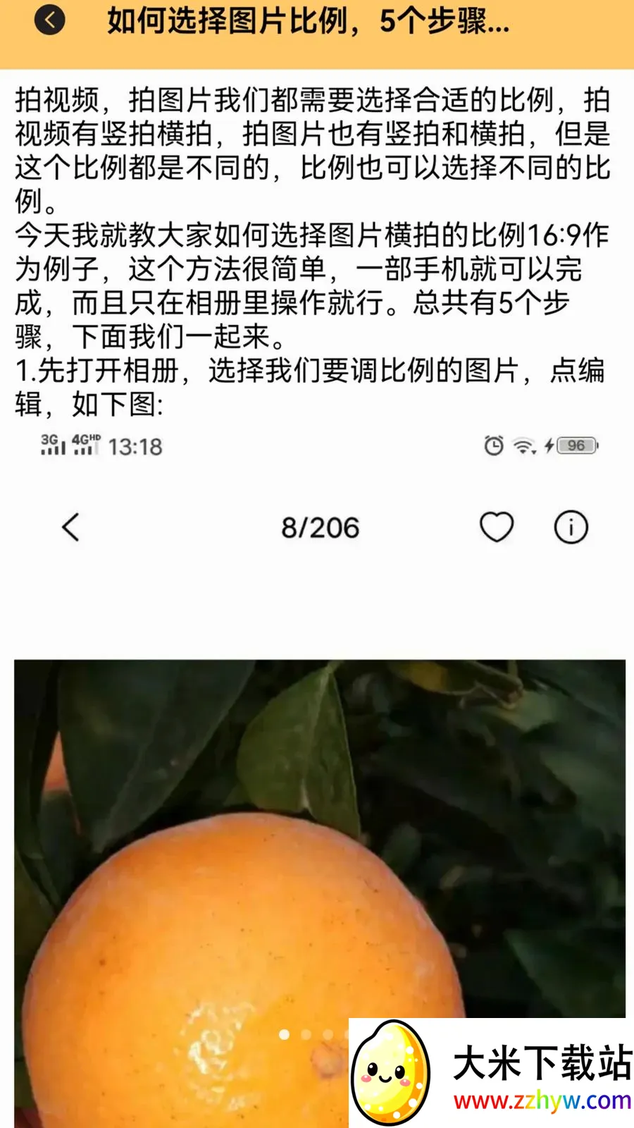 ׼�Ǳ����޸���(ͼƬ��Ƶ�༭��)v2.1 �ֻ����ͼ