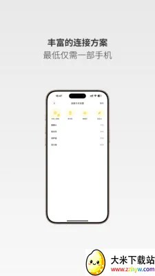 ����Ƶ��(���ƶ�սƽ̨)v0.1.17 �ٷ������ͼ