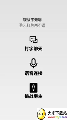 ����Ƶ��(���ƶ�սƽ̨)v0.1.17 �ٷ������ͼ