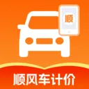 ˳����мƼ۹ܼ�(������������)v1.0.0 �ٷ�����