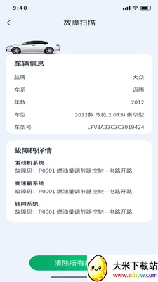 �Ƕϳ���ķ2026���°汾v1.0.11 ��Ѱ��ͼ