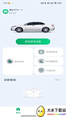 �Ƕϳ���ķ2026���°汾v1.0.11 ��Ѱ��ͼ