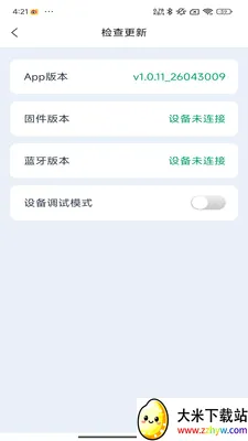 �Ƕϳ���ķ2026���°汾v1.0.11 ��Ѱ��ͼ