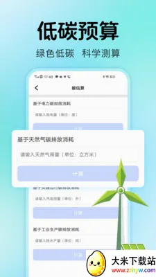 ˮ������ܼ�(��ͥ��Դ����)v1.0.2 �ֻ����ͼ