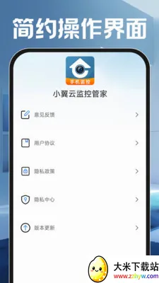 С���Ƽ�عܼ�2026�ٷ����°汾v1.0.0 �ٷ������ͼ
