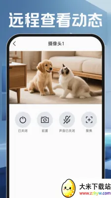 С���Ƽ�عܼ�2026�ٷ����°汾v1.0.0 �ٷ������ͼ