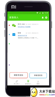 �����ػ�2026�ٷ����°汾v3.0 ��Ѱ��ͼ