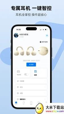 Aiben����2026���°汾v1.2.3 ��Ѱ��ͼ