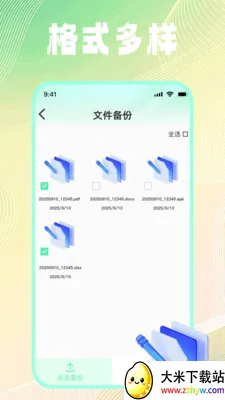 �ļ���¼��ѱ���2026���°汾v1.0.2 ��Ѱ��ͼ