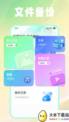 �ļ���¼��ѱ���2026���°汾v1.0.2 ��Ѱ��ͼ