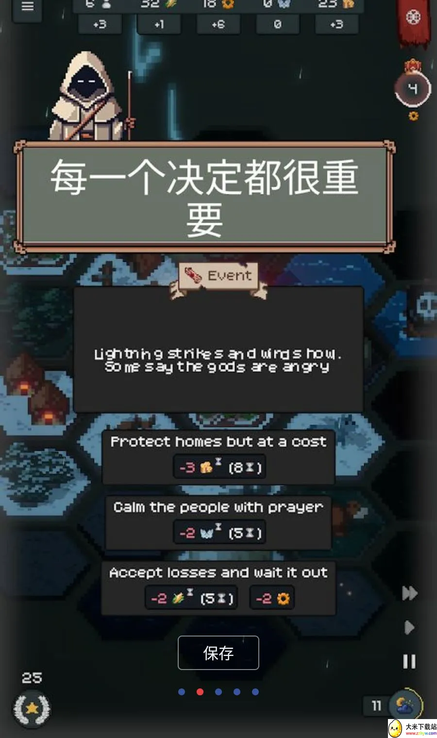 ������(����������Ϸ)v1.6.0 ��Ѱ��ͼ