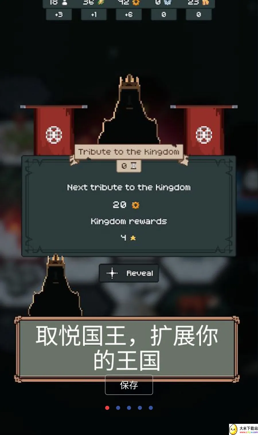 ������(����������Ϸ)v1.6.0 ��Ѱ��ͼ