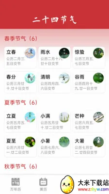 ���������ϻ��������ֻ���v1.6.4.6 ��Ѱ��ͼ