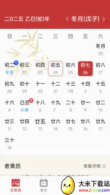 ���������ϻ��������ֻ���v1.6.4.6 ��Ѱ��ͼ