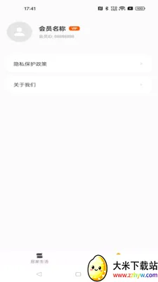 ����ܼ�(������Ѷƽ̨)v1.0.0 �ֻ����ͼ