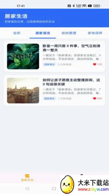 ����ܼ�(������Ѷƽ̨)v1.0.0 �ֻ����ͼ