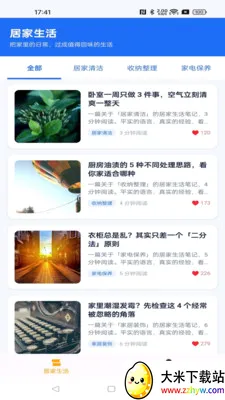 ����ܼ�(������Ѷƽ̨)v1.0.0 �ֻ����ͼ