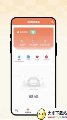 �ճ��Ѽ�(���꽡������)v1.0.1 ��Ѱ��ͼ