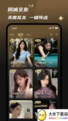 Լ��(ͬ�ǽ���ƽ̨)v2.0.5 ��Ѱ��ͼ