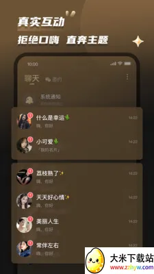 Լ��(ͬ�ǽ���ƽ̨)v2.0.5 ��Ѱ��ͼ