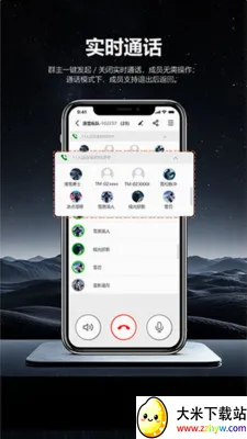 ͷ�׹���(����ͨѶ����)v1.0.6 �ֻ����ͼ