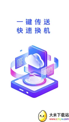 ��ѽ����2026�ٷ����°汾v1.0.1 ��׿���ͼ
