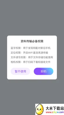 ��ѽ����2026�ٷ����°汾v1.0.1 ��׿���ͼ