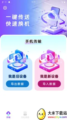��ѽ����2026�ٷ����°汾v1.0.1 ��׿���ͼ