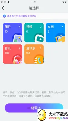 ��ѽ����2026�ٷ����°汾v1.0.1 ��׿���ͼ