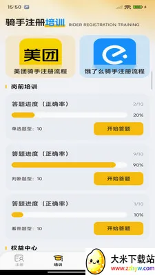 �ڰ��ٴ�����(��������ƽ̨)v1.0.0 ��׿���ͼ
