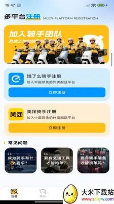 �ڰ��ٴ�����(��������ƽ̨)v1.0.0 ��׿���ͼ