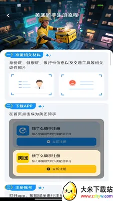 �ڰ��ٴ�����(��������ƽ̨)v1.0.0 ��׿���ͼ