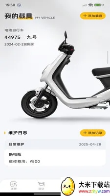 �ڰ��ٴ�����(��������ƽ̨)v1.0.0 ��׿���ͼ