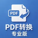 pdfת��רҵ�氲׿���ֻ���v1.1 ��Ѱ�