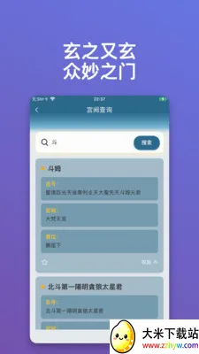 ������ּ�����ֻ���v1.0.15 �ֻ����ͼ