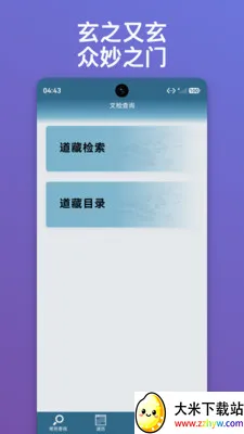 ������ּ�����ֻ���v1.0.15 �ֻ����ͼ