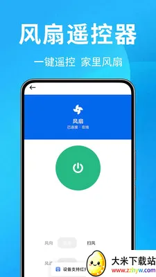 �յ�ң������Ѱ�(���ܼҵ�ң��)v1.0.0.4 ��Ѱ��ͼ