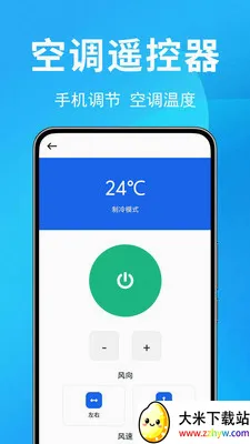 �յ�ң������Ѱ�(���ܼҵ�ң��)v1.0.0.4 ��Ѱ��ͼ