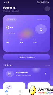 ����������2026���°汾v1.2.0 �ֻ����ͼ
