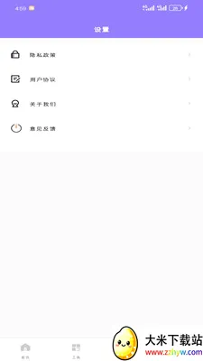 ����������2026���°汾v1.2.0 �ֻ����ͼ