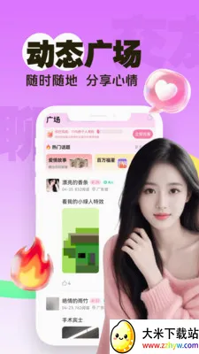 ����һҹ��(���Խ���ƽ̨)v3.5.10 �ٷ������ͼ