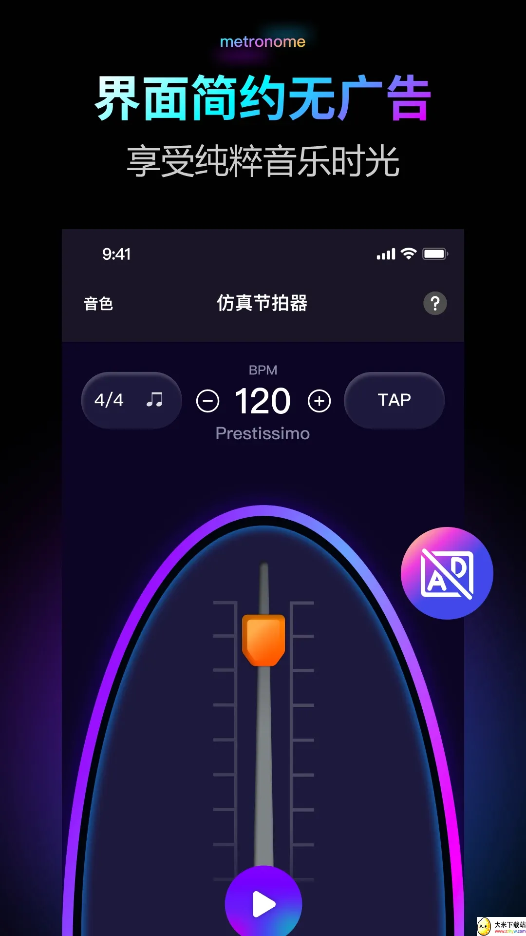 ������Pro2026�ٷ����°汾v2.0.1 �ֻ����ͼ