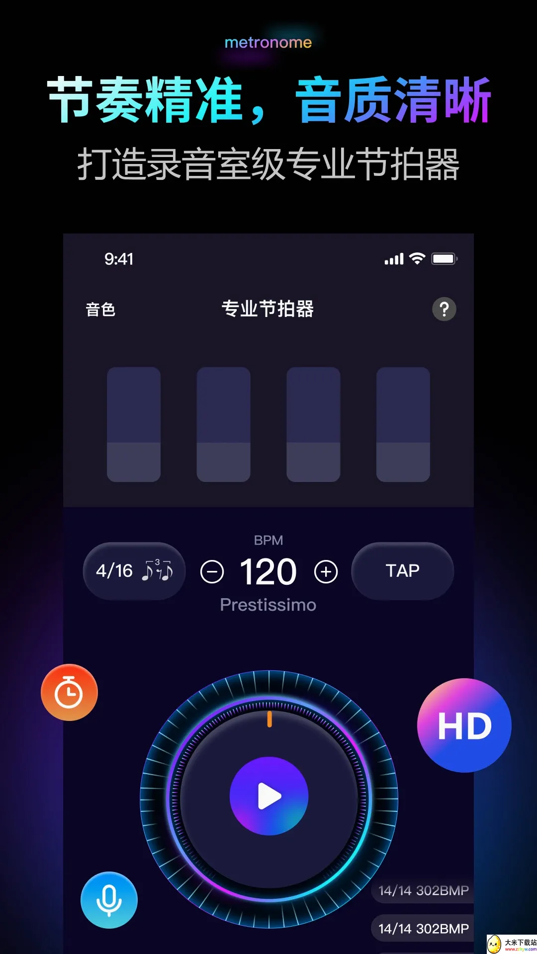 ������Pro2026�ٷ����°汾v2.0.1 �ֻ����ͼ
