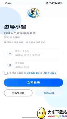 �ε�С�������ֻ���v1.0.6 �ֻ����ͼ