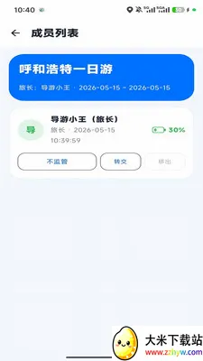 �ε�С�������ֻ���v1.0.6 �ֻ����ͼ
