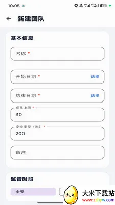 �ε�С�������ֻ���v1.0.6 �ֻ����ͼ