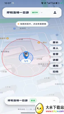 �ε�С�������ֻ���v1.0.6 �ֻ����ͼ