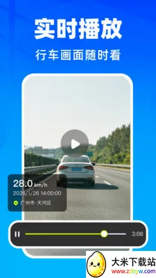 �����г���¼��(����Ӱ�����)v1.0.1 �ٷ������ͼ