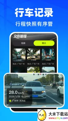 �����г���¼��(����Ӱ�����)v1.0.1 �ٷ������ͼ