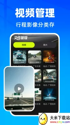 �����г���¼��(����Ӱ�����)v1.0.1 �ٷ������ͼ